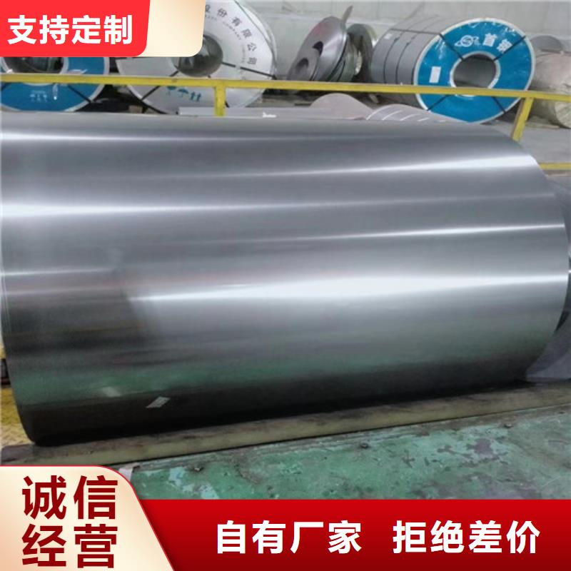汽車鋼鍍鋅板CR590T/340Y-DP+Z -您的優(yōu)選