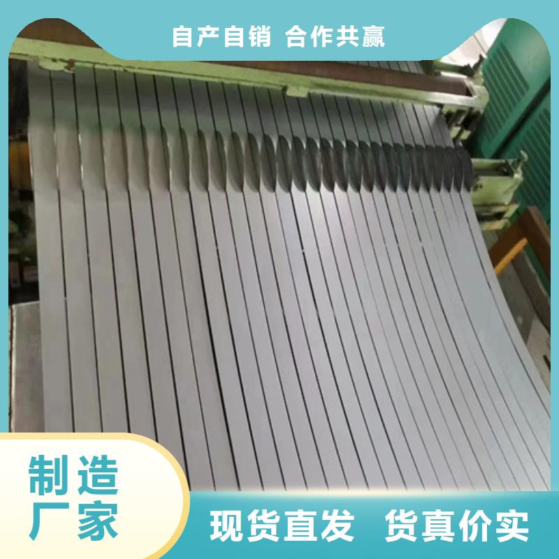 選擇正規(guī)鍍鋅板卷DX54D+Z廠家