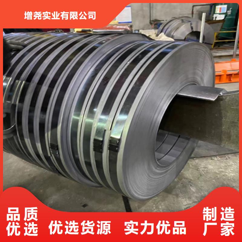 熱鍍鋅鋼帶HC550/980DPD+ZF廠家現(xiàn)貨