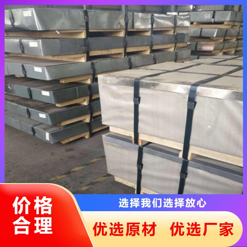 汽車鋼鍍鋅板HC250/450DPD+Z中心