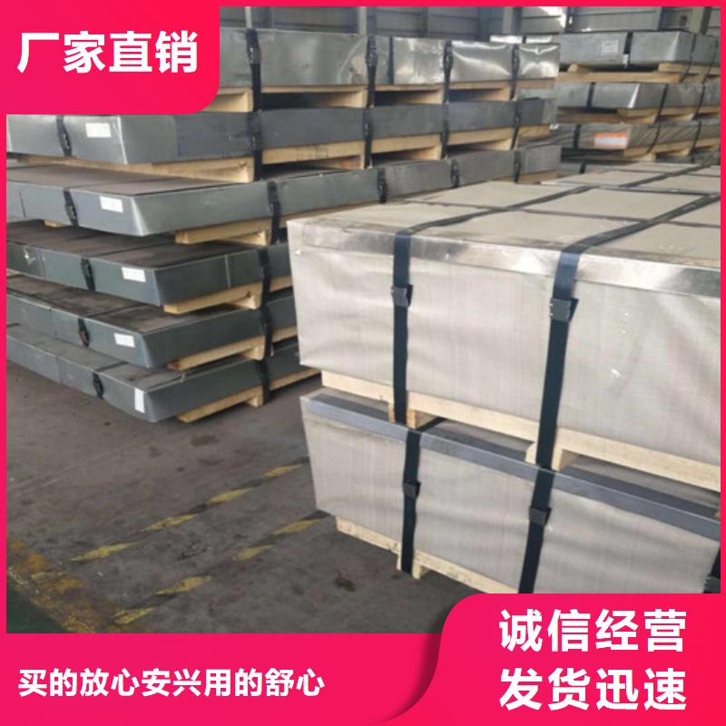 汽車鋼鍍鋅板HD220YD+Z-歡迎新老客戶實地考察