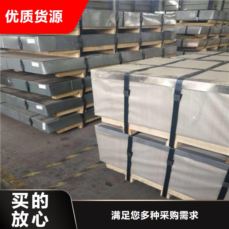 鍍鋅板DX52D+Z發(fā)貨快