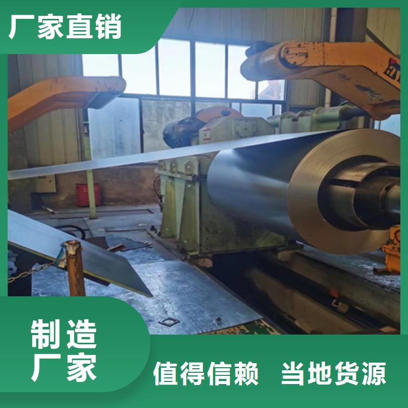 定制寶鋼鍍鋅卷DX52D+Z_誠信企業(yè)
