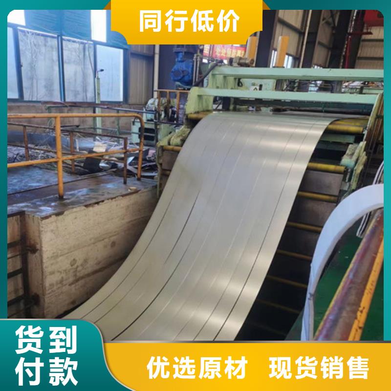 汽車板HC300LAD+Z鍍鋅板卷免費郵寄樣品