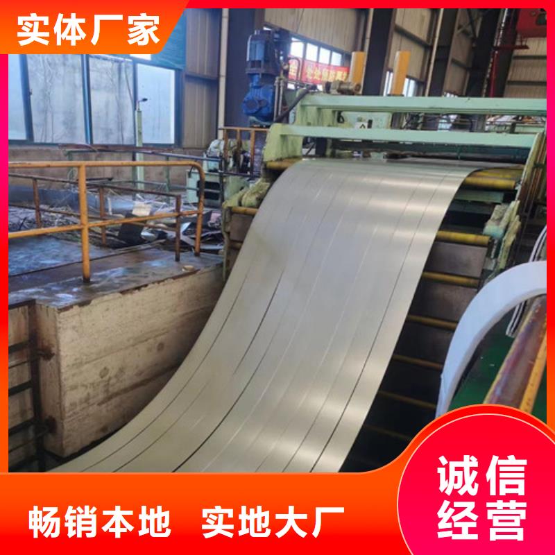 賣HC650/980DPD+ZF新鐵合金板的實(shí)力廠家