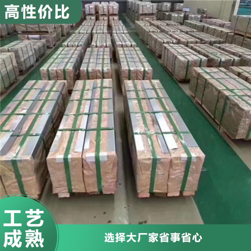 重信誉HC650/980DPD+Z汽车钢镀锌板生产厂家