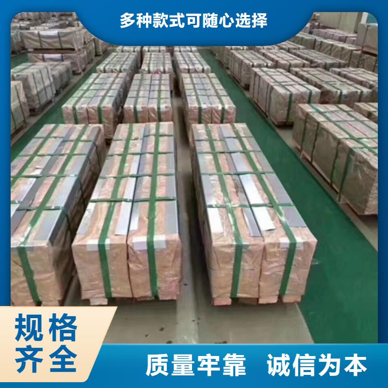 廠家直銷寶鋼熱鍍鋅板HC700/980DPD+Z廠家