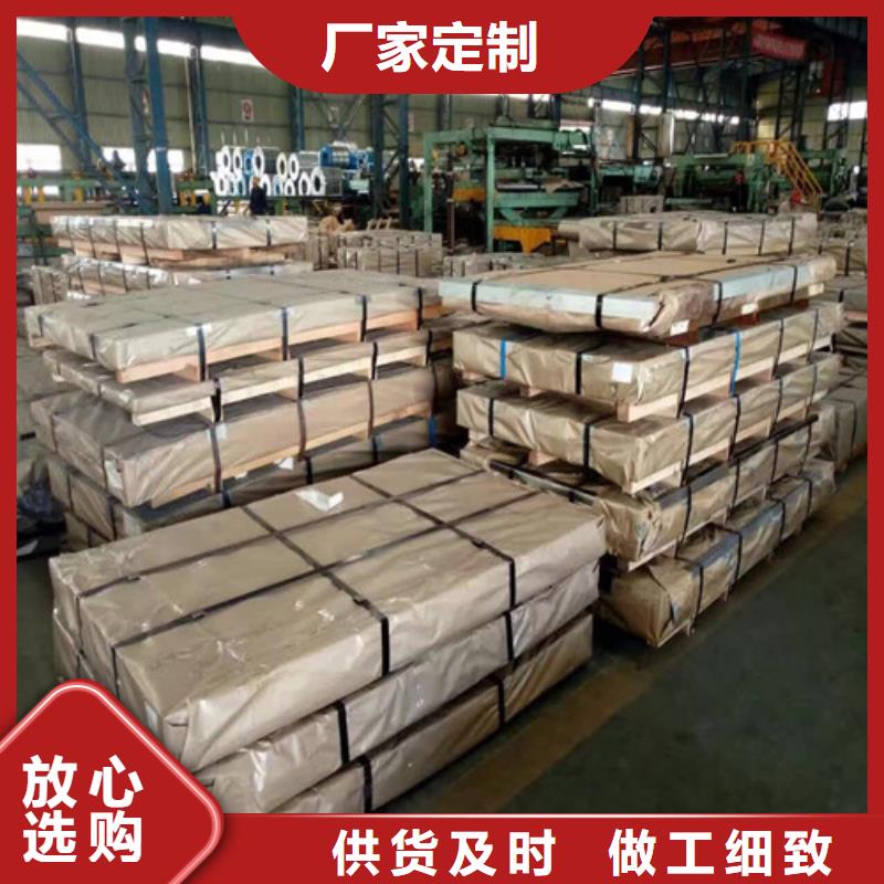 寶鋼熱鍍鋅卷S350GD+Z廠家已認(rèn)證