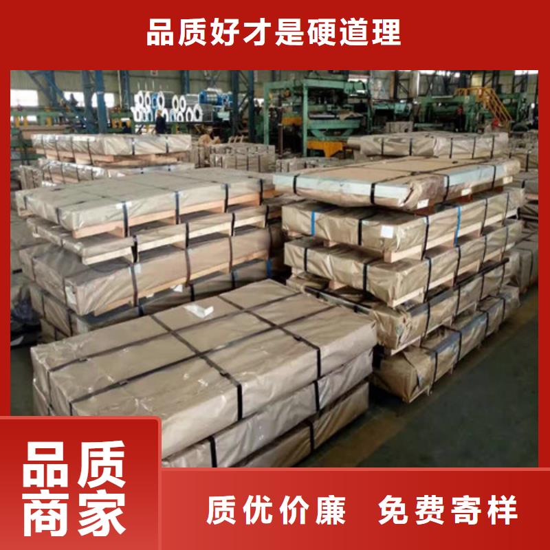 采购JAC590Y宝钢新铁合金板卷必看-服务优