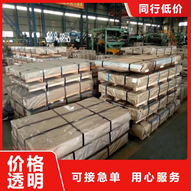 镀锌板卷HD380LAD+Z企业-让您放心