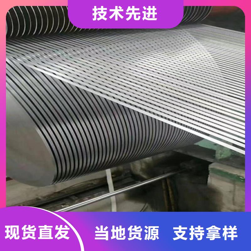 選購(gòu)高強(qiáng)鋼鍍鋅HC340/590DPD+Z可按需定制