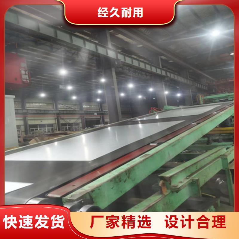 结构钢镀锌HC380LAD+Z视频展示