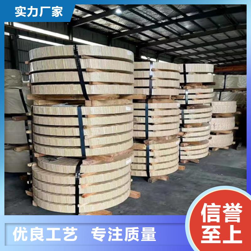 優(yōu)質HC300LAD+Z寶鋼鍍鋅板卷的供貨商