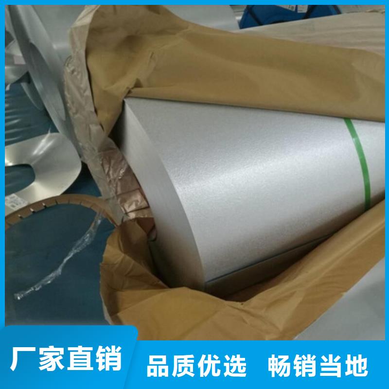 價(jià)格合理的鋅鐵合金板HC550LAD+ZF供貨商