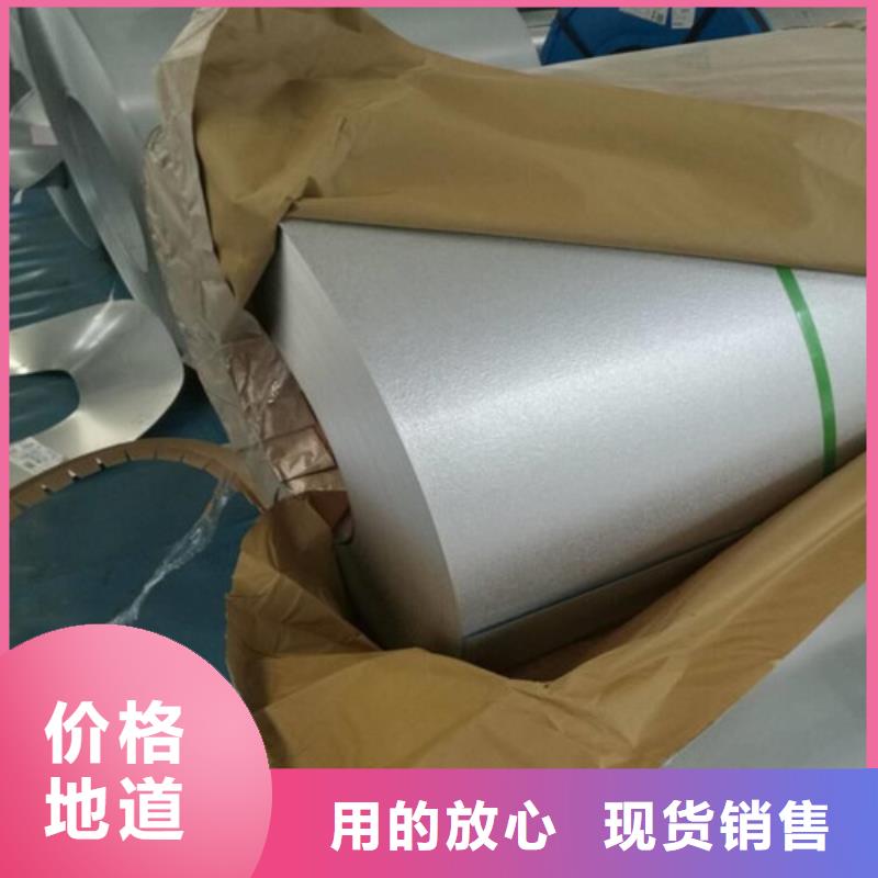 拉伸板HX420LAD+Z誠信商家