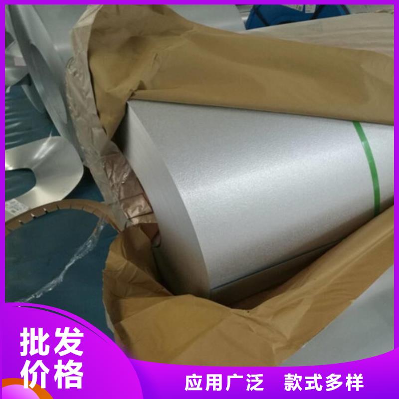 汽車板HC300LAD+Z鍍鋅板卷免費郵寄樣品