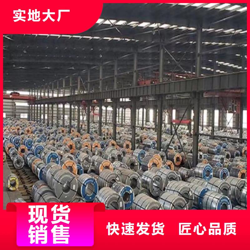 支持定制的鋅鐵合金B(yǎng)400/780DPD+ZF經(jīng)銷(xiāo)商