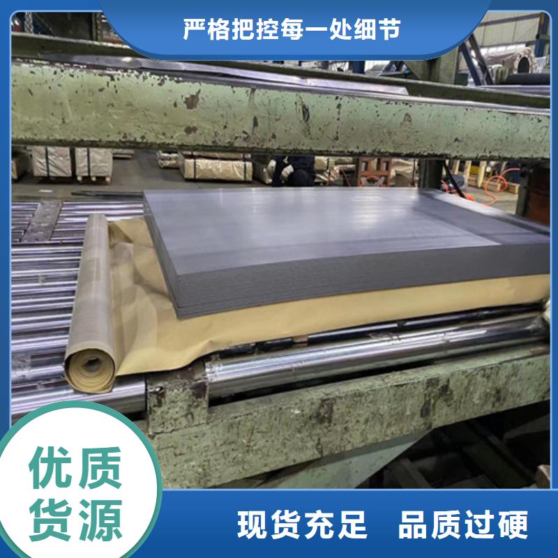 汽車鋼鍍鋅板S300GD+Z-實(shí)力企業(yè)