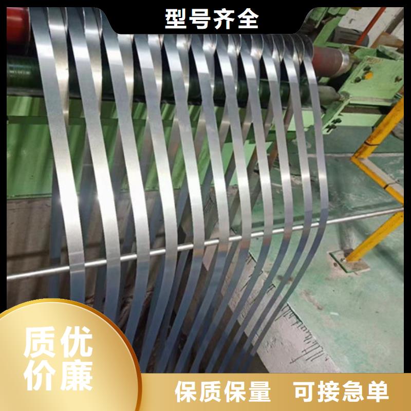 汽車板HC420/780DPD+Z支持定制