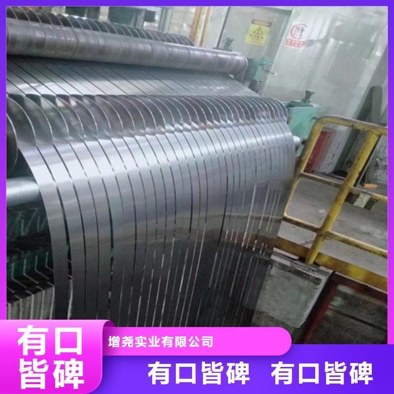 SCGA270D鋅鐵合金板卷免費(fèi)郵寄樣品