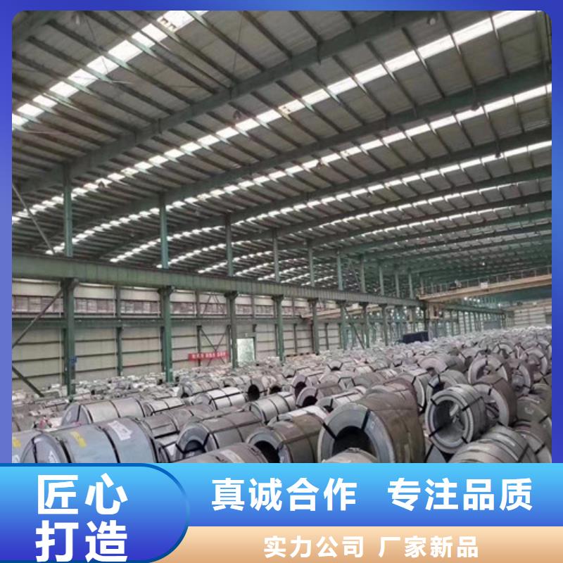 SECC宝钢电镀锌卷品牌厂家-放心选购