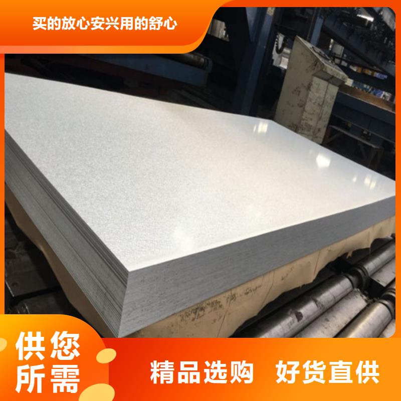高強鋼鍍鋅板B340/590DPD+Z品種齊全