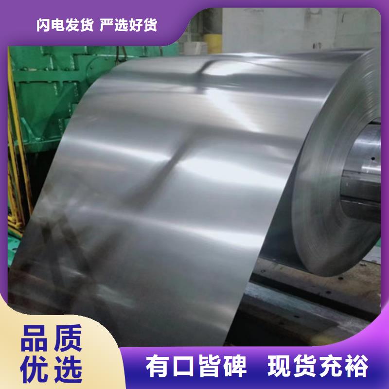 汽車鋼鍍鋅板HC250/450DPD+Z中心