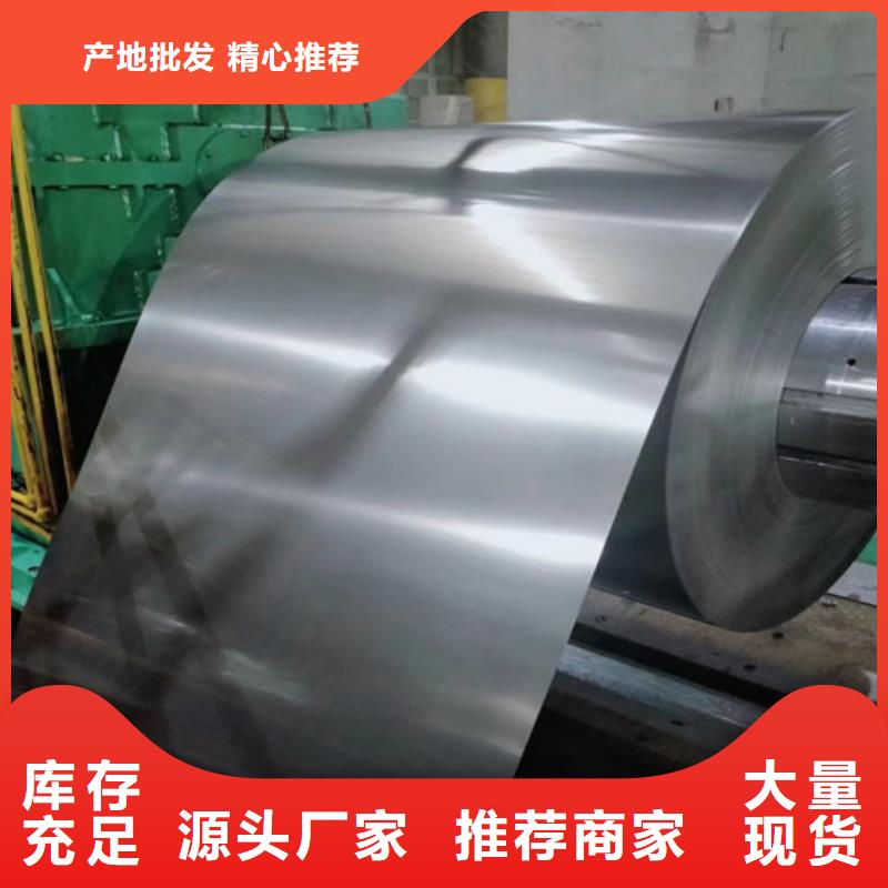 專注熱鍍鋅板HC260LAD+Z汽車板銷售