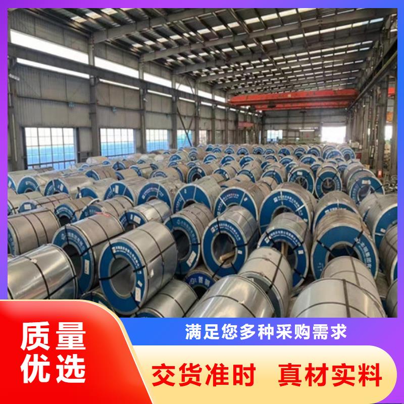 寶鋼鍍鋅板B340/590DPD+Z型號齊全