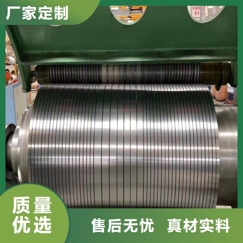 寶鋼鍍鋅板B340/590DPD+Z型號齊全