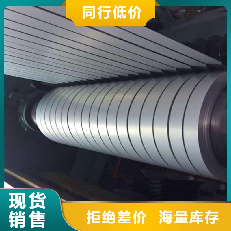 HC300LAD+Z寶鋼鍍鋅板卷來電咨詢