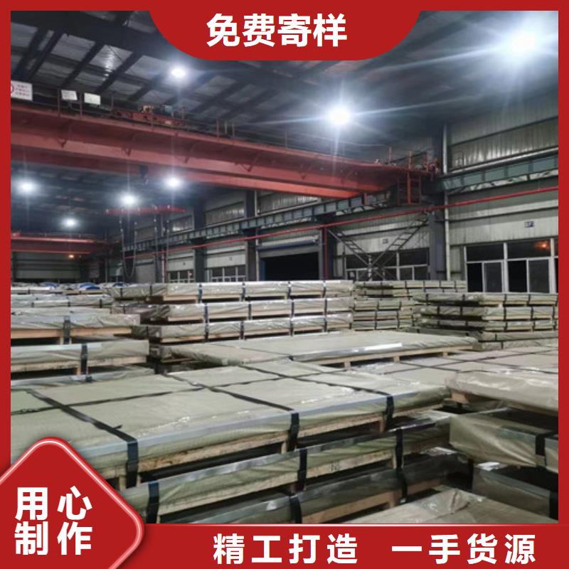 高強(qiáng)汽車板HC250/450DPD+Z廠家現(xiàn)貨價(jià)格