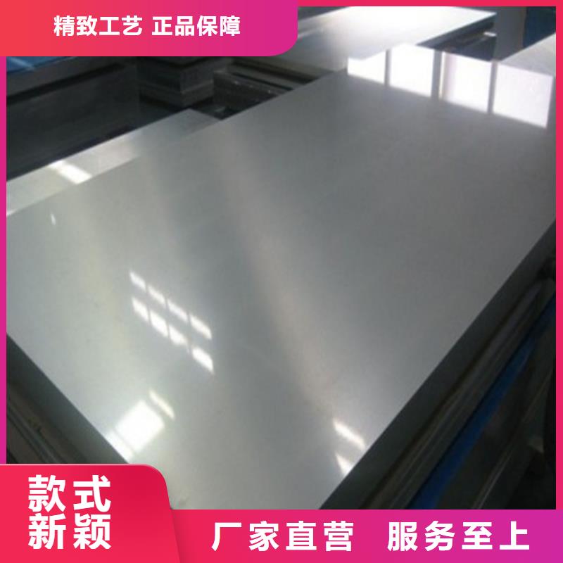 拉伸板DC54D+ZF歡迎詢價