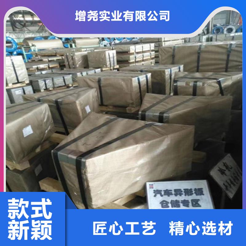 汽車鋼鍍鋅板HD220YD+Z-歡迎新老客戶實地考察