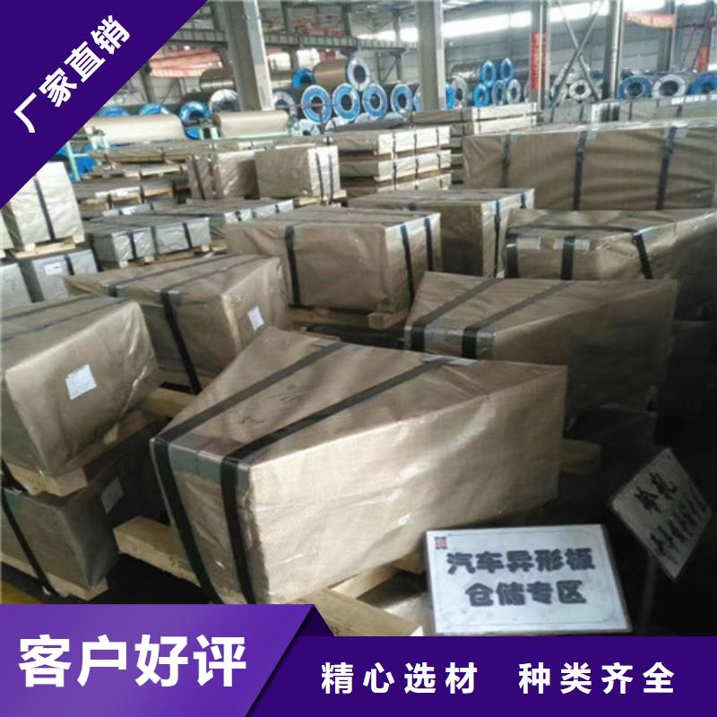 優(yōu)質(zhì)的DC56D+Z鍍鋅板認(rèn)準(zhǔn)增堯?qū)崢I(yè)有限公司