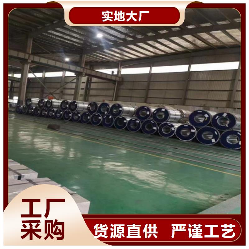 #新鐵合金DC52D+ZF         新鐵合金HC260LYD+ZF#-可定制