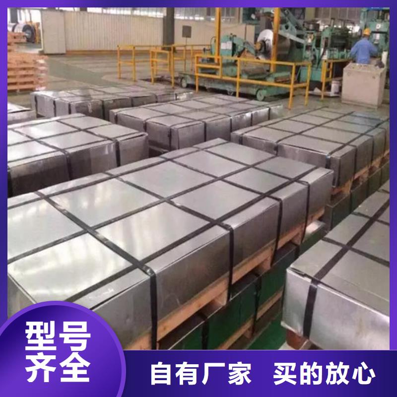 汽車結(jié)構(gòu)鋼鍍鋅HC460LAD+Z用途分析