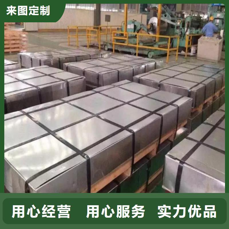 庫(kù)存充足的寶鋼熱鍍鋅板HC420/780DPD+Z供貨商