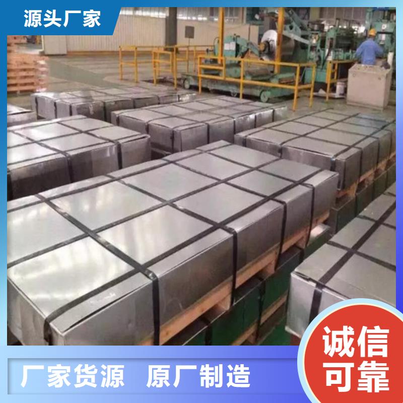 HC300LAD+Z结构钢热镀锌厂家现货销售