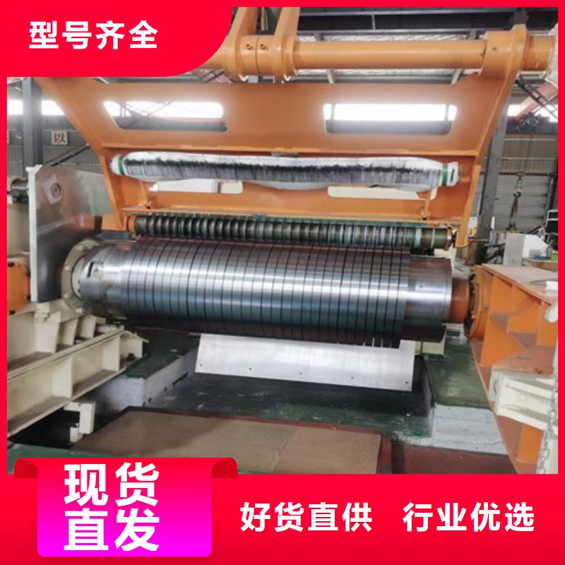 雙相高強(qiáng)鋼HC500/780DPD+Z生產(chǎn)廠家-批發(fā)