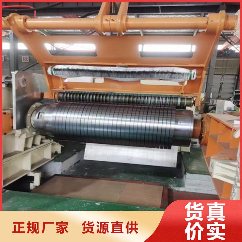 價(jià)格合理的鋅鐵合金板HC550LAD+ZF供貨商