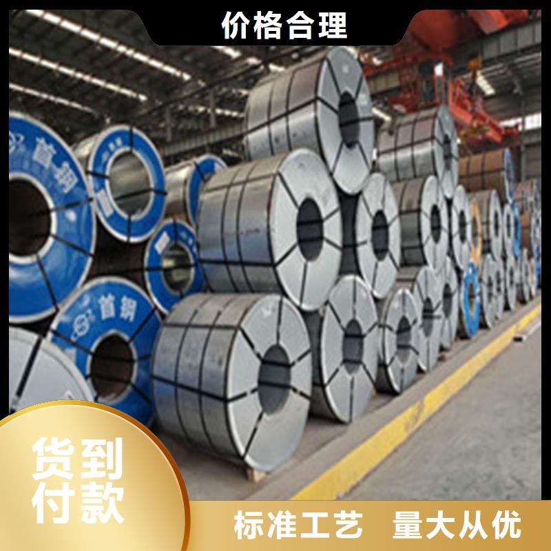 汽車板HC300LAD+Z鍍鋅板卷免費(fèi)郵寄樣品