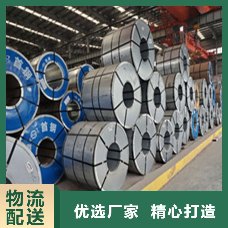 汽車結(jié)構(gòu)鋼鍍鋅HC460LAD+Z用途分析