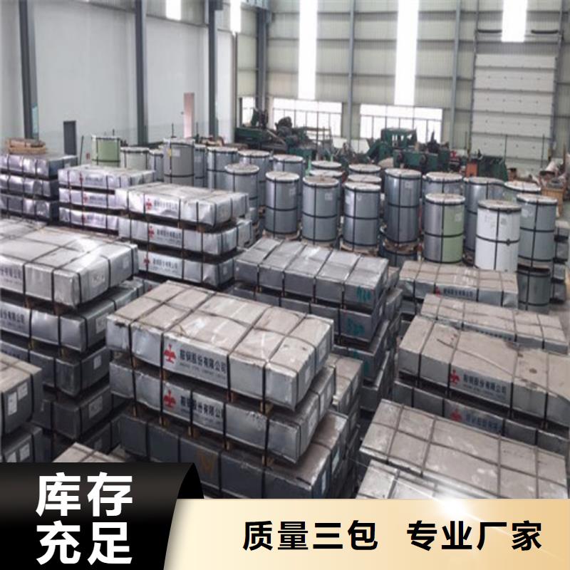 高強(qiáng)鋼鍍鋅板S320GD+Z價(jià)格實(shí)惠