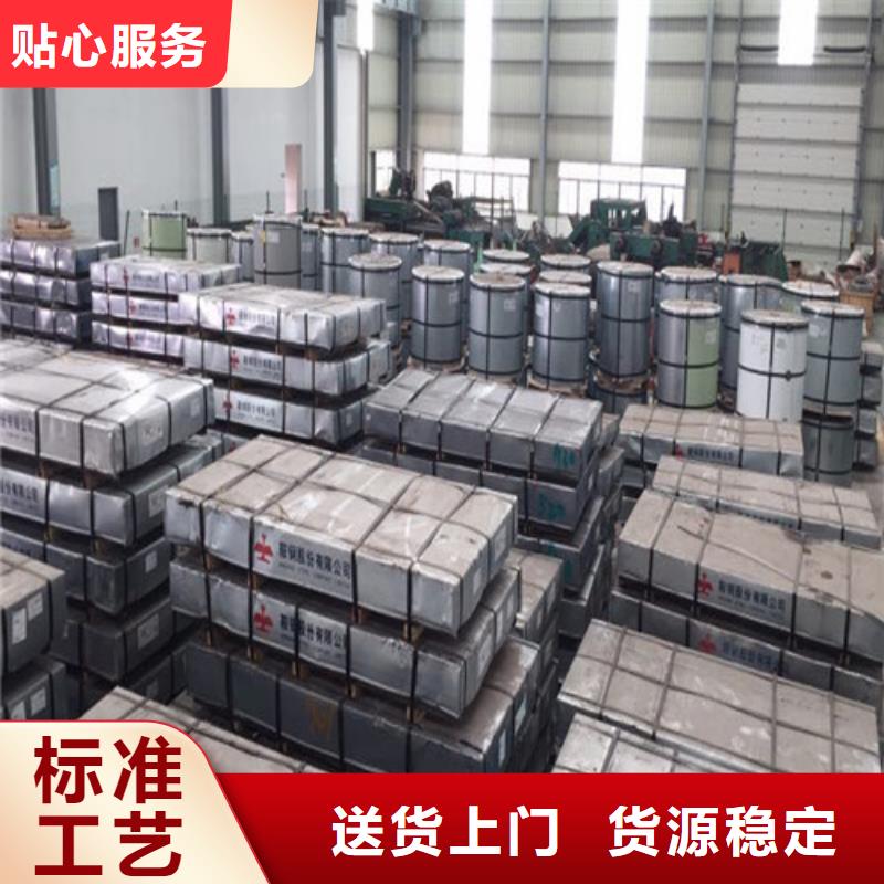 B400/780DPD+Z寶鋼鍍鋅卷天天低價