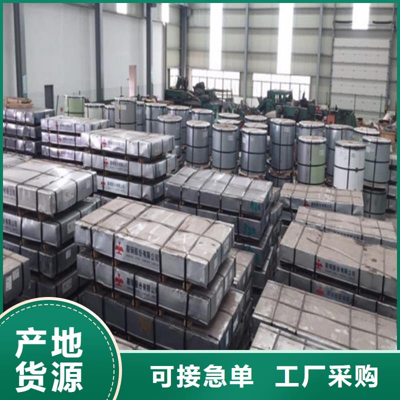 支持定制的鋅鐵合金B(yǎng)400/780DPD+ZF經(jīng)銷商