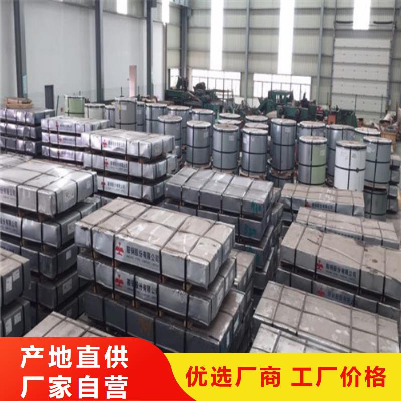 買鋅鐵合金板HC700LAD+ZF必看-售后保證