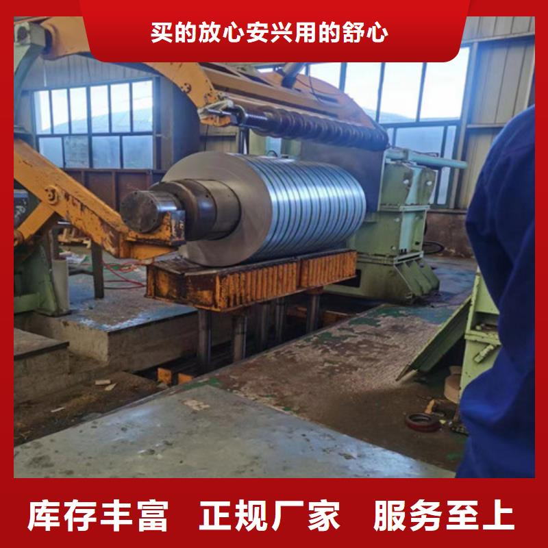 汽車板HC300LAD+Z鍍鋅板卷免費(fèi)郵寄樣品