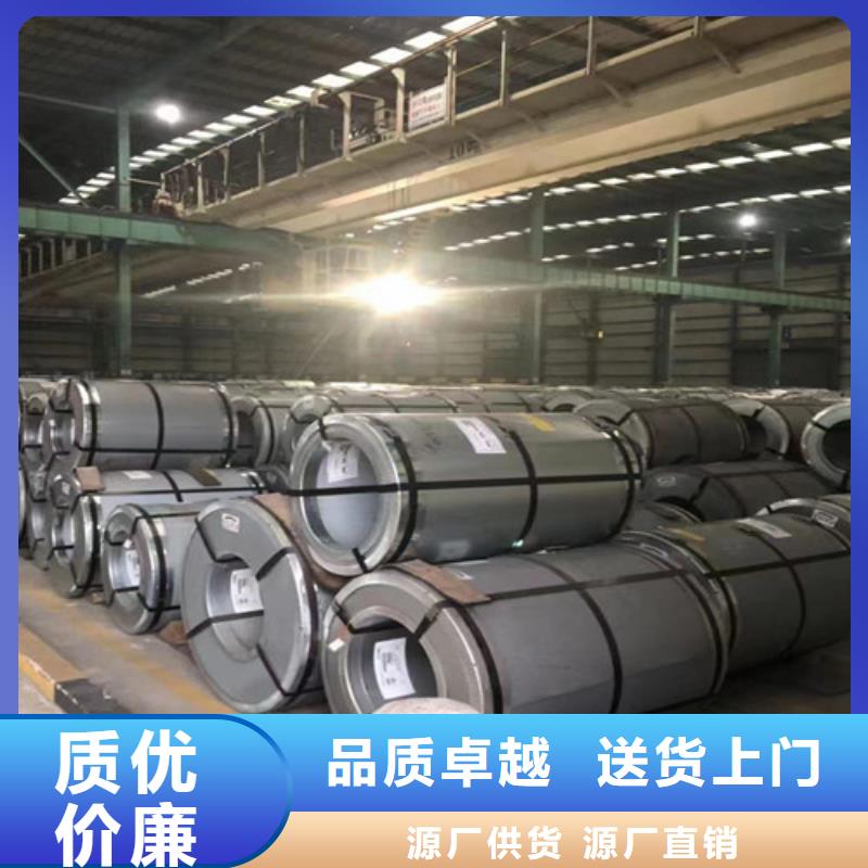 汽車板HC300LAD+Z鍍鋅板卷免費(fèi)郵寄樣品