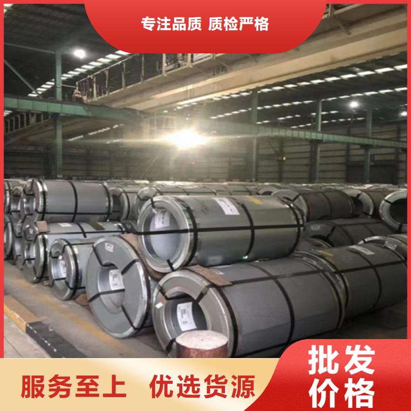 B400/780DPD+Z寶鋼鍍鋅卷天天低價